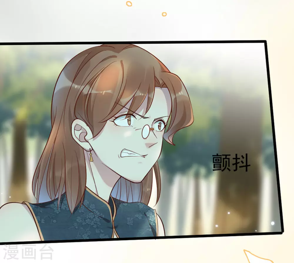第28话 第33页