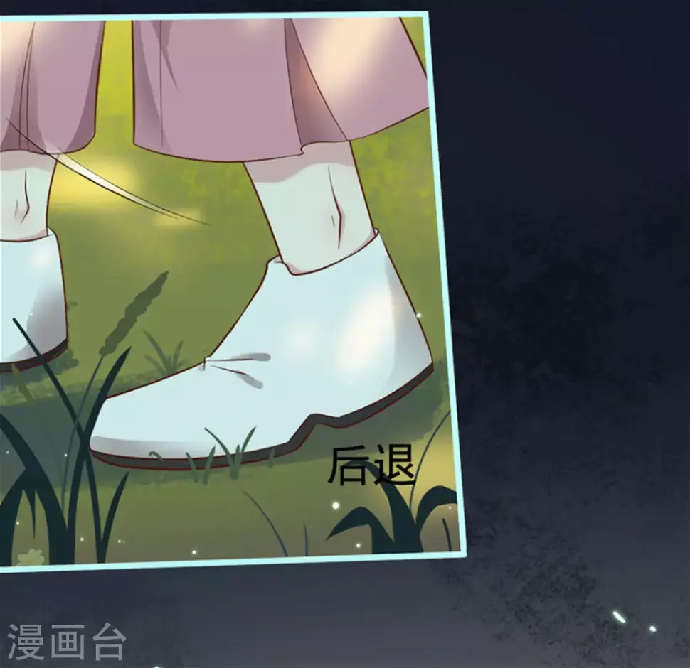 第28话 第41页