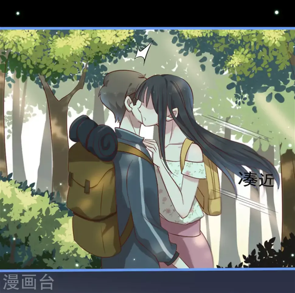 第28话 第44页