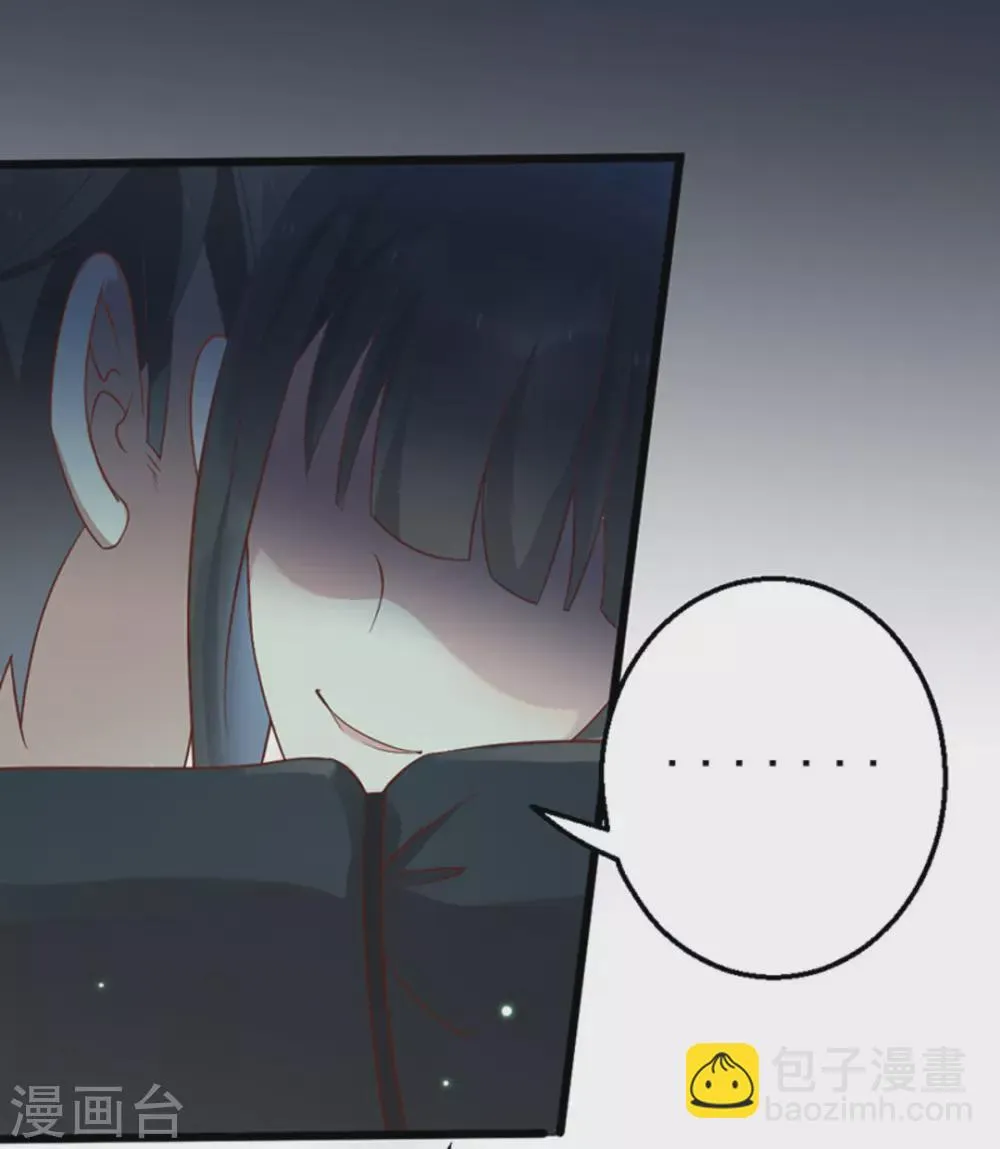 第28话 第45页