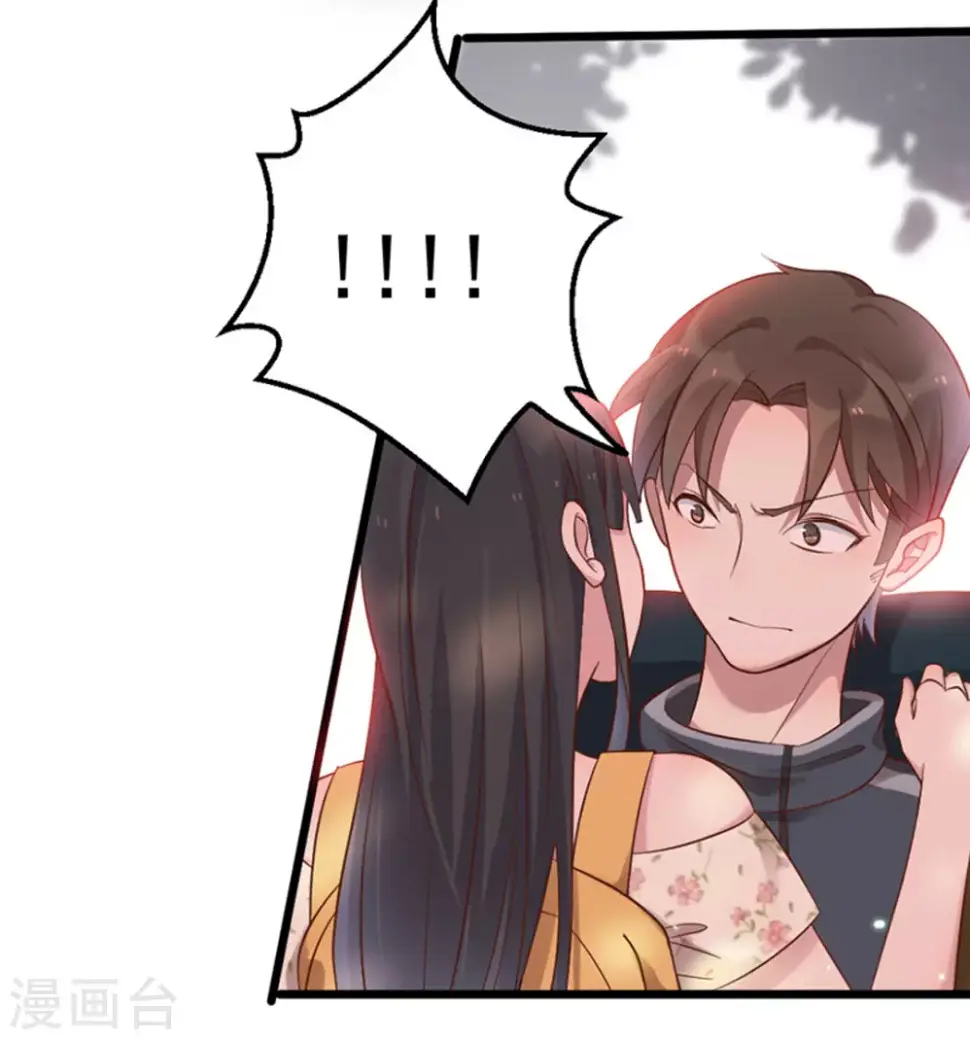 第28话 第46页