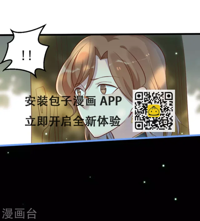 第28话 第47页