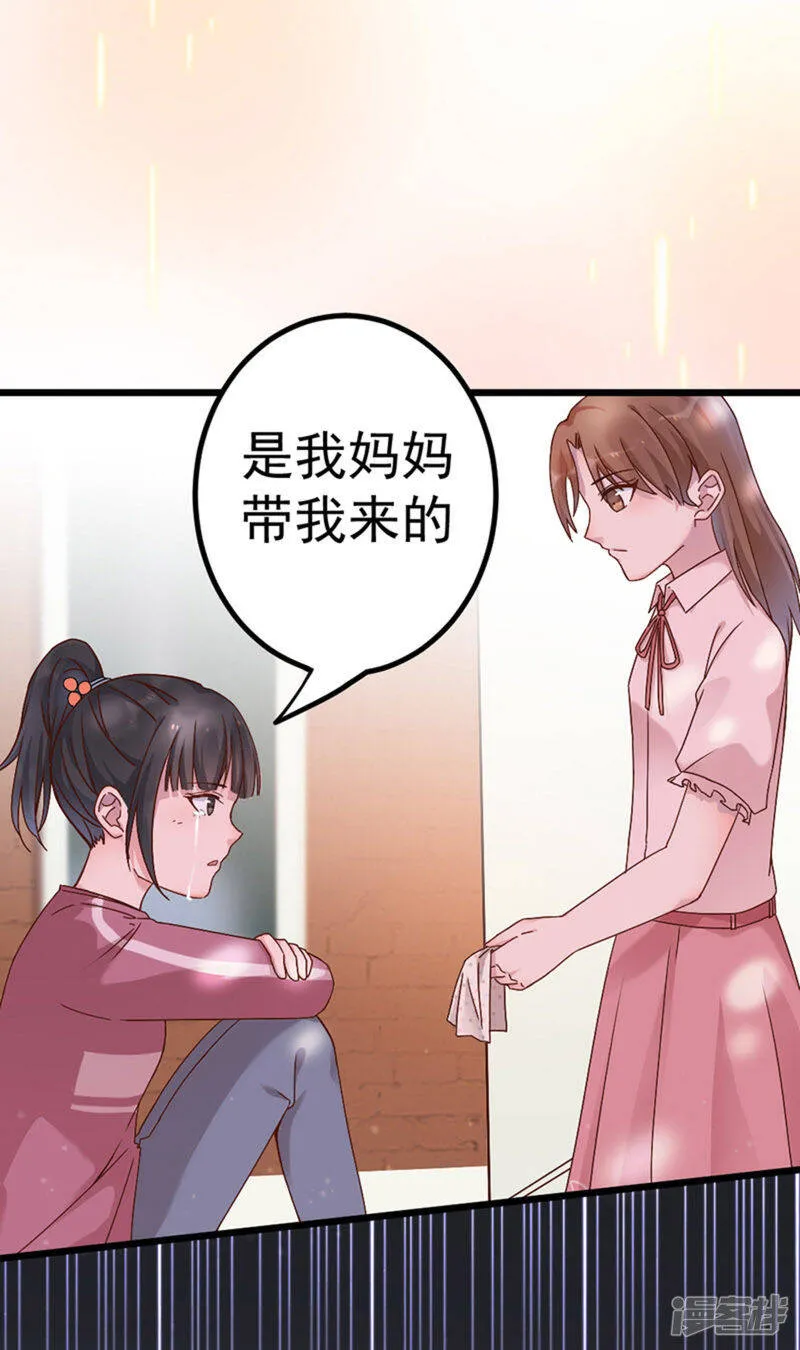 第27话 第4页