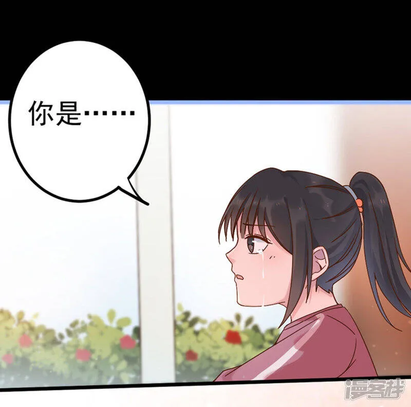 第27话 第8页