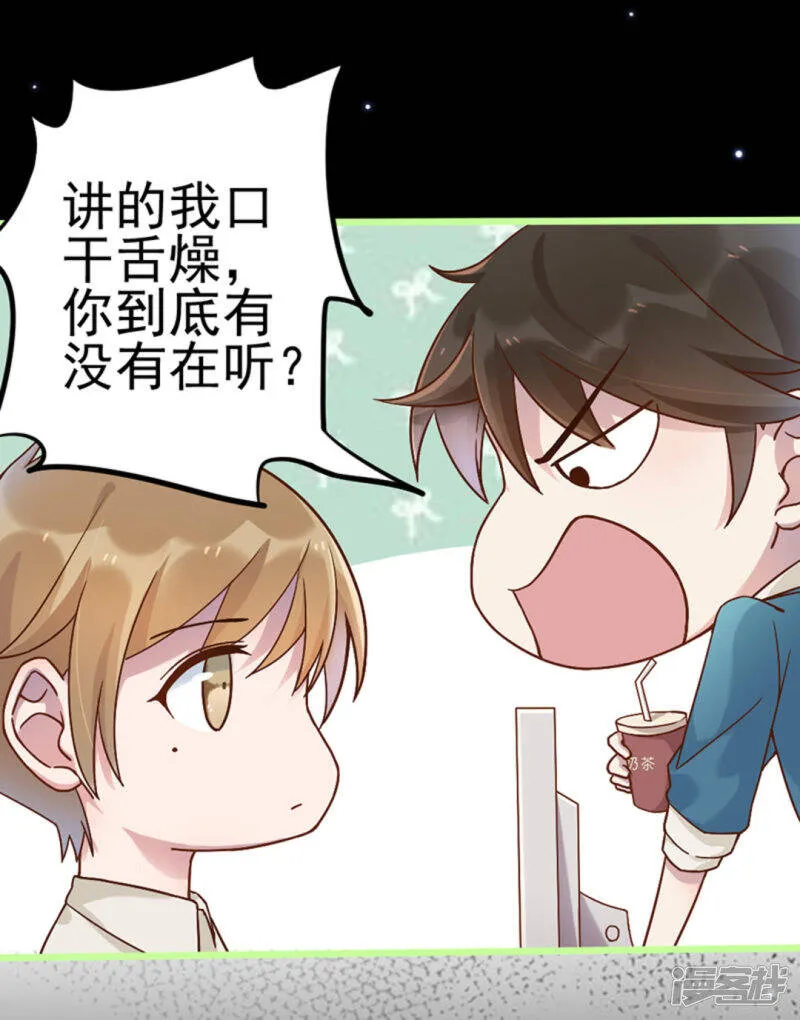 第27话 第13页
