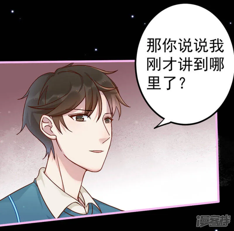 第27话 第15页