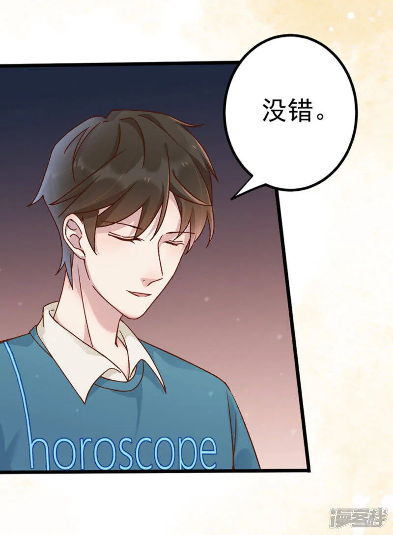 第27话 第17页