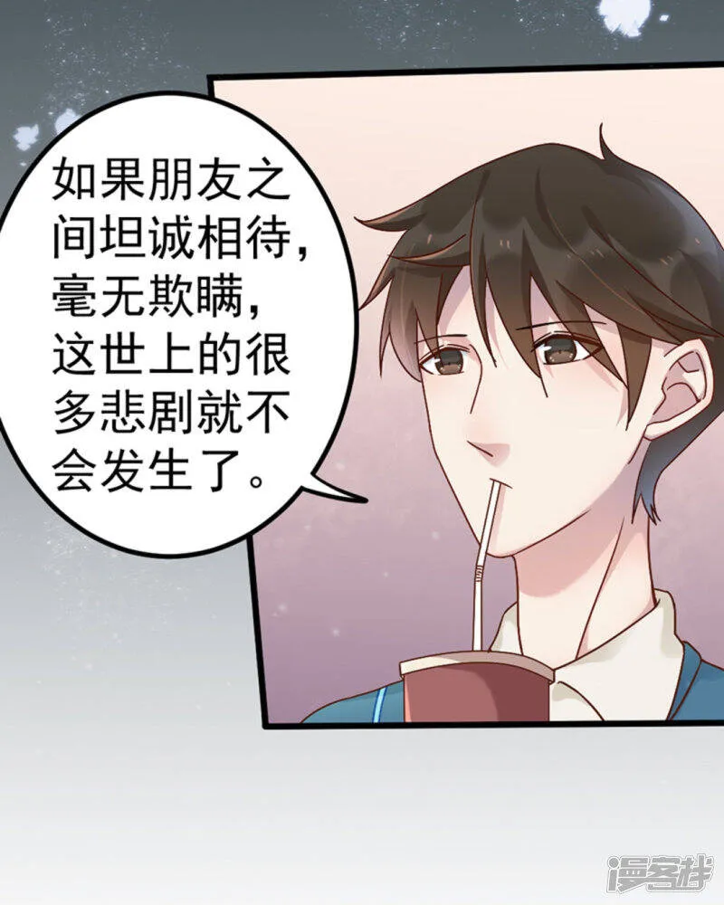 第27话 第22页