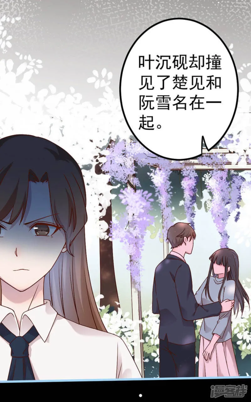 第27话 第27页
