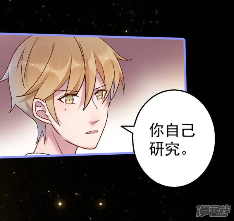 第27话 第48页