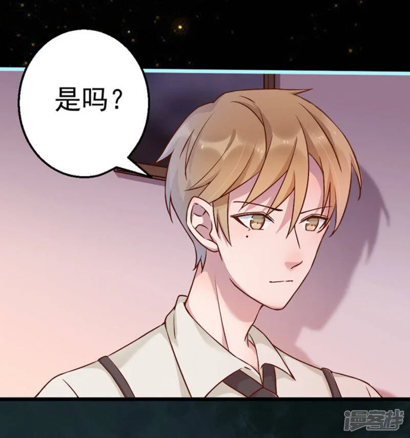 第27话 第50页