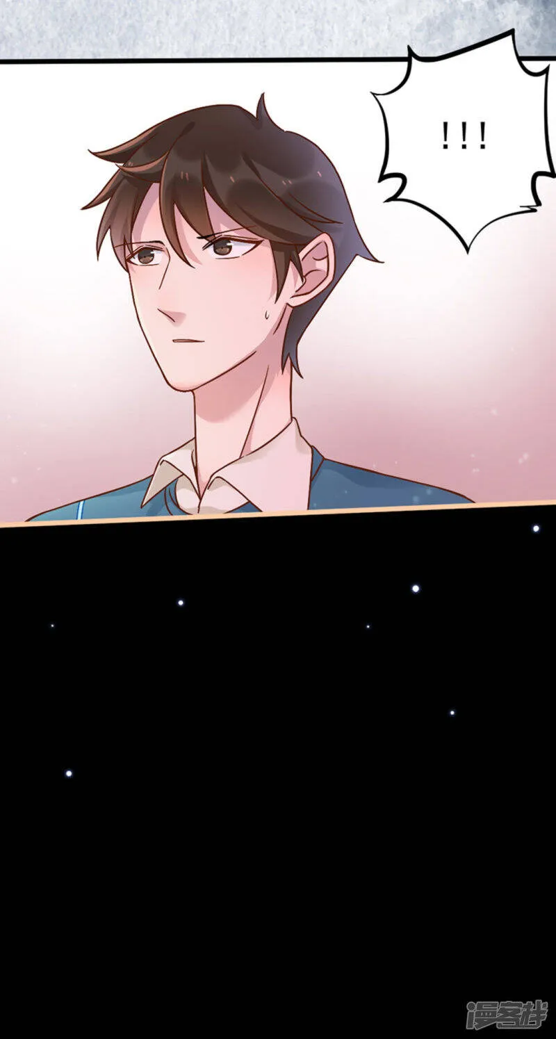 第27话 第57页
