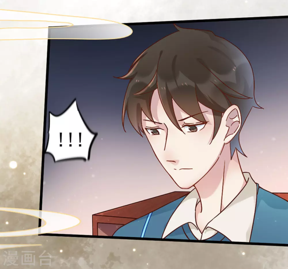 第25话 第16页