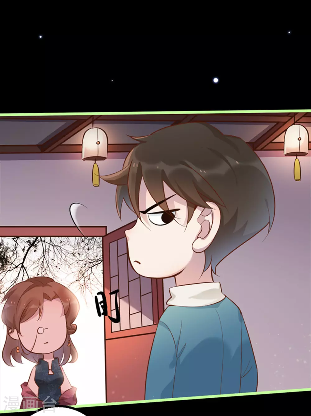第25话 第25页