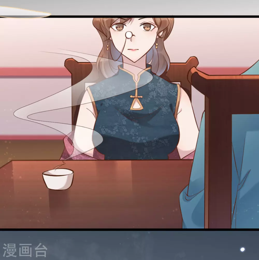 第25话 第28页