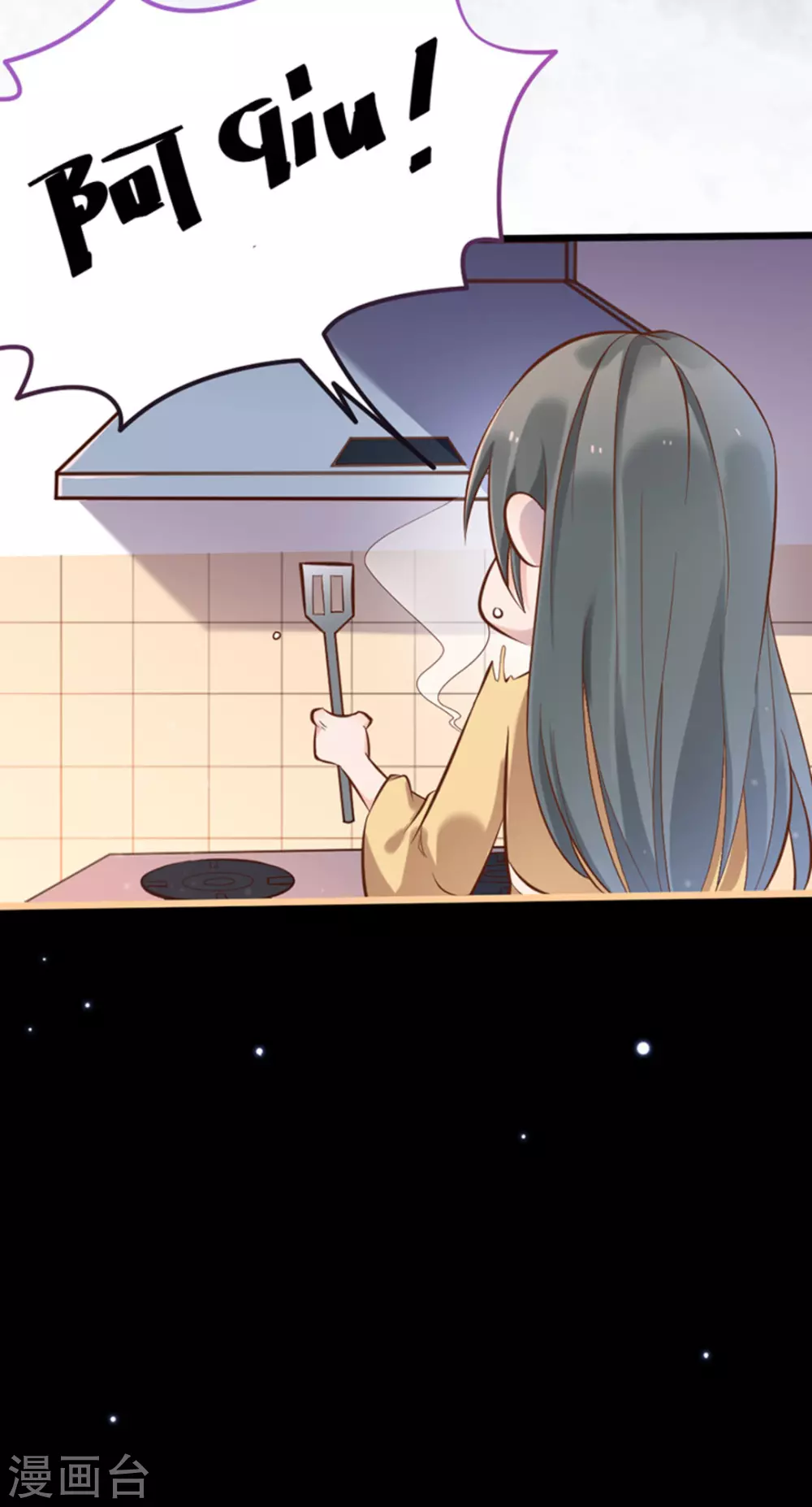 第25话 第32页