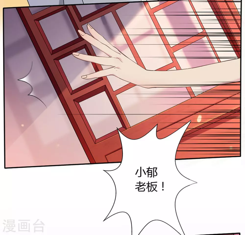 第1话 第5页