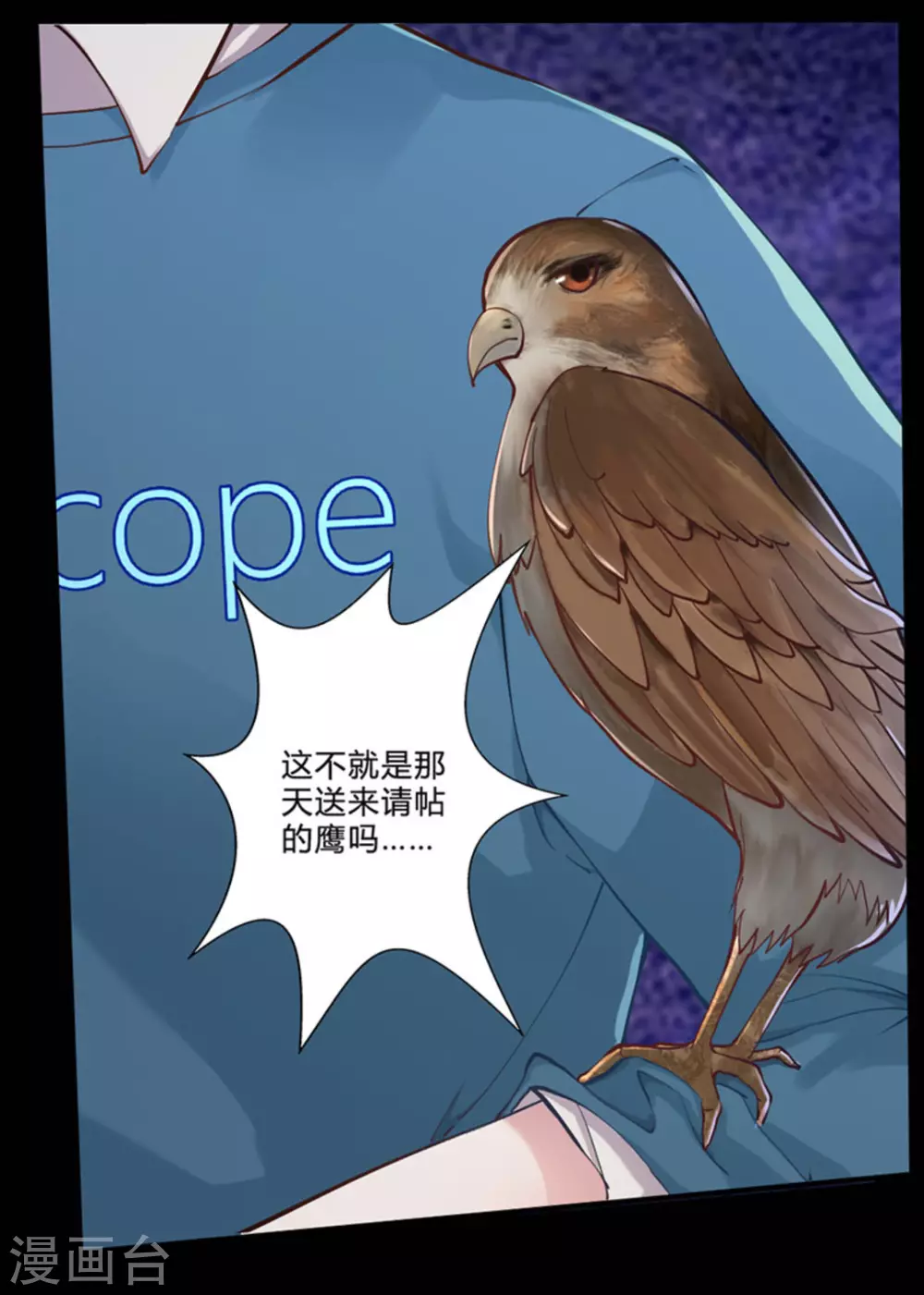 第1话 第16页