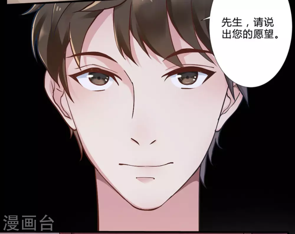 第1话 第19页