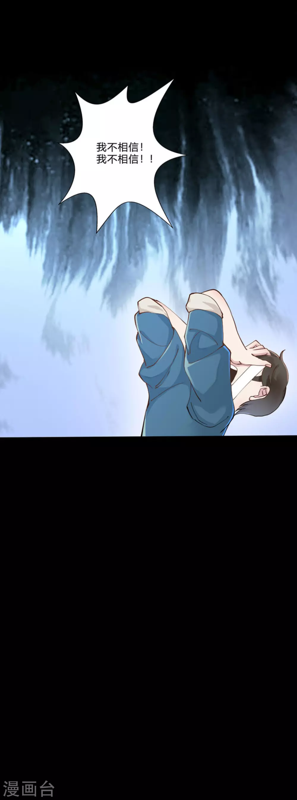 第1话 第42页