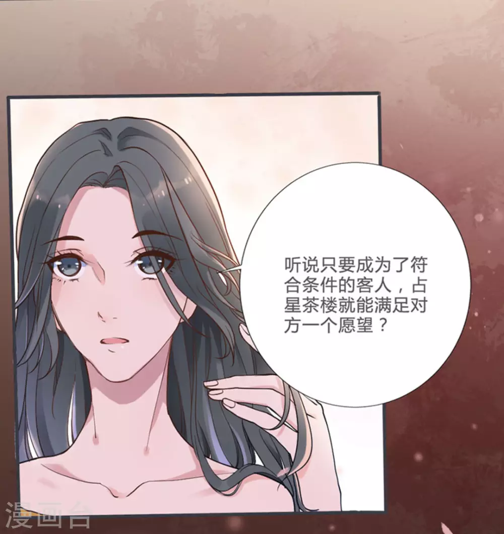 第1话 第46页