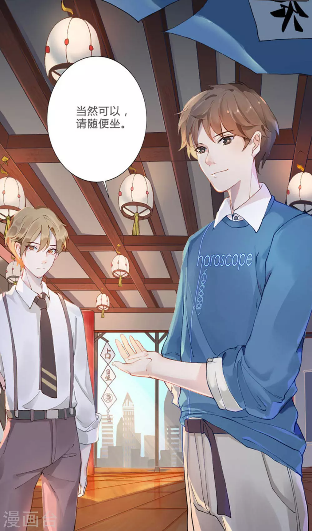 第1话 第48页
