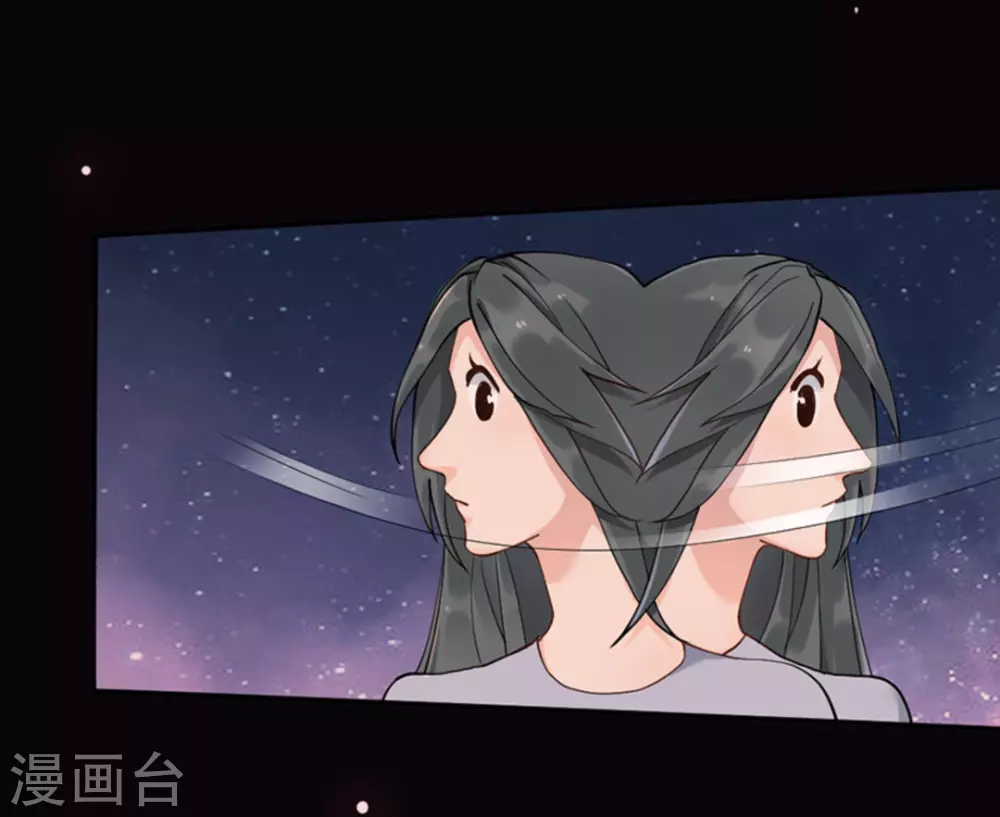 第3话 第4页