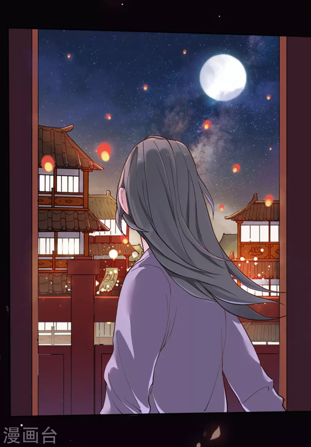 第3话 第5页