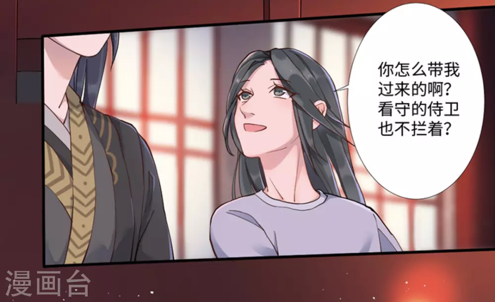 第3话 第9页