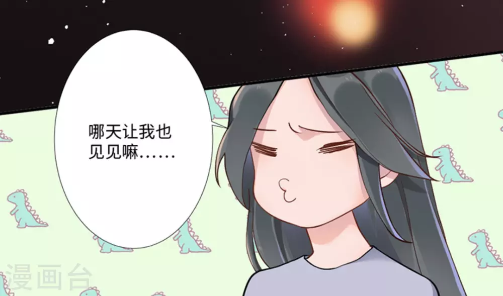 第3话 第13页