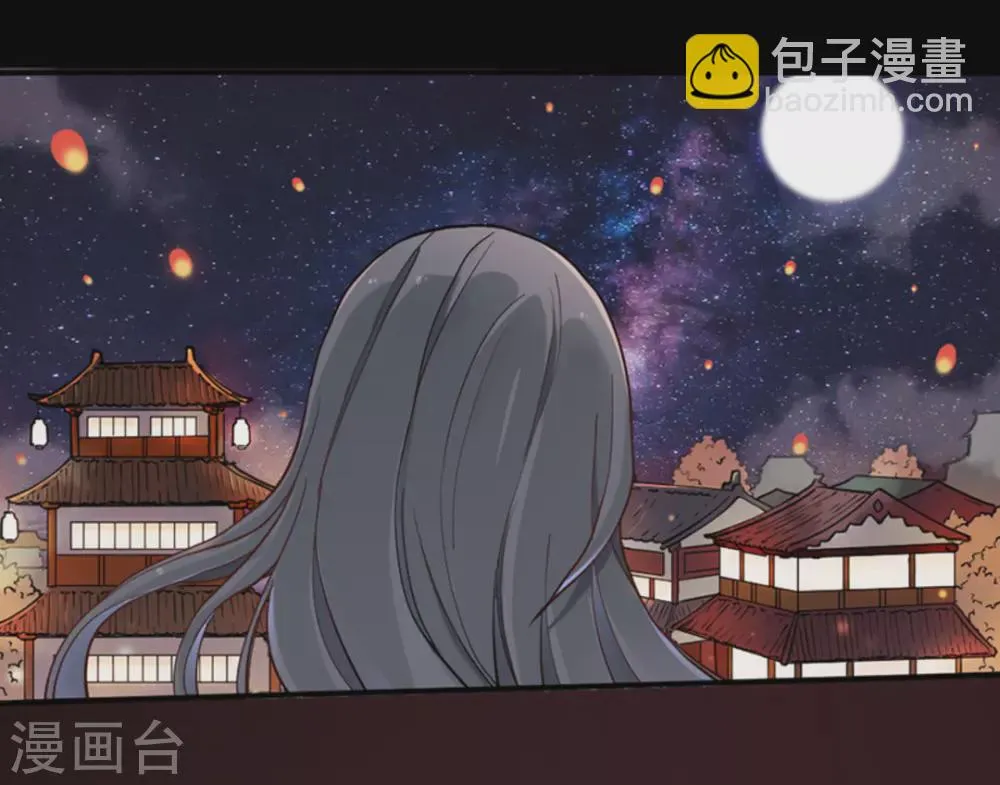 第3话 第14页