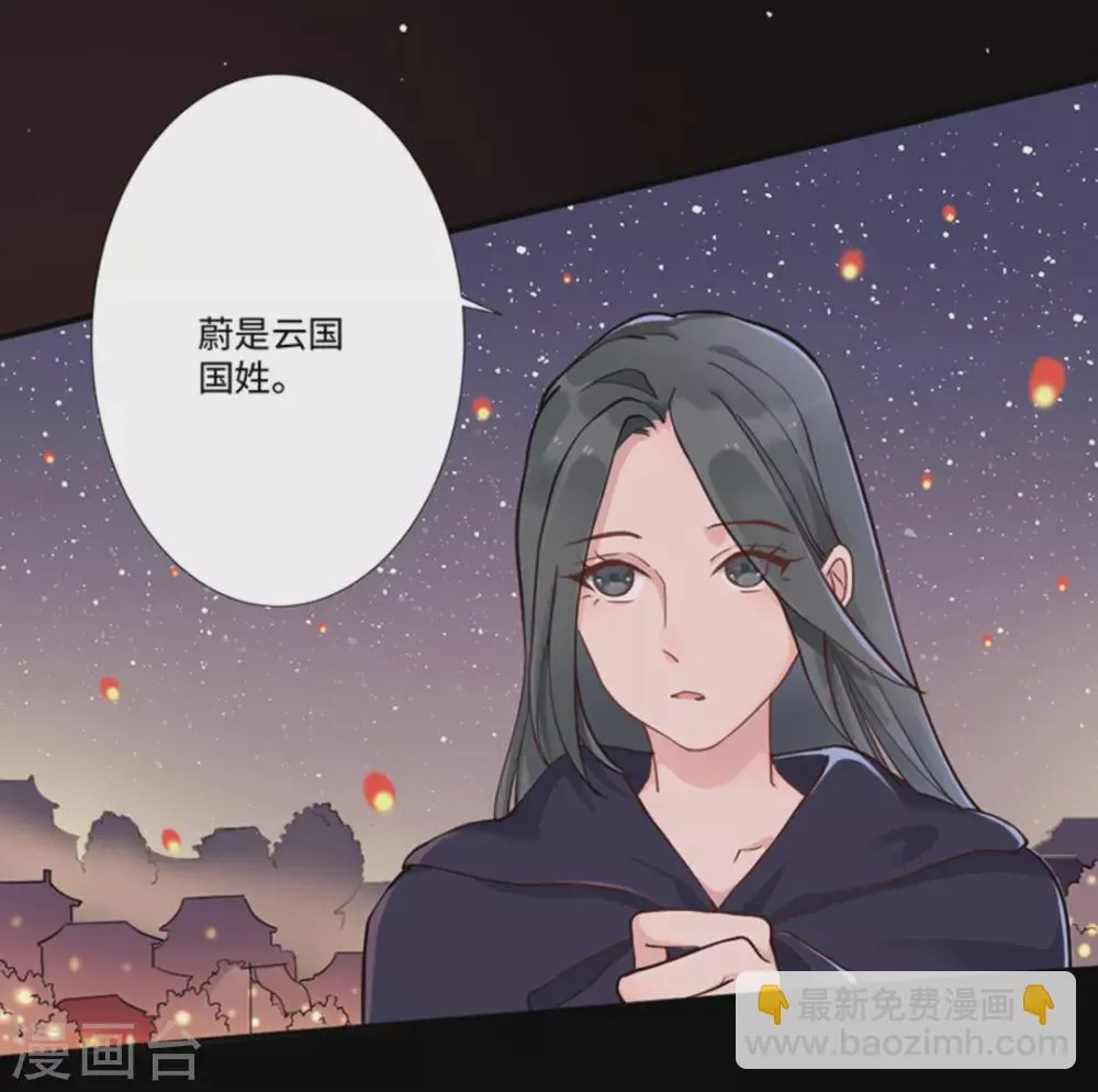 第3话 第19页