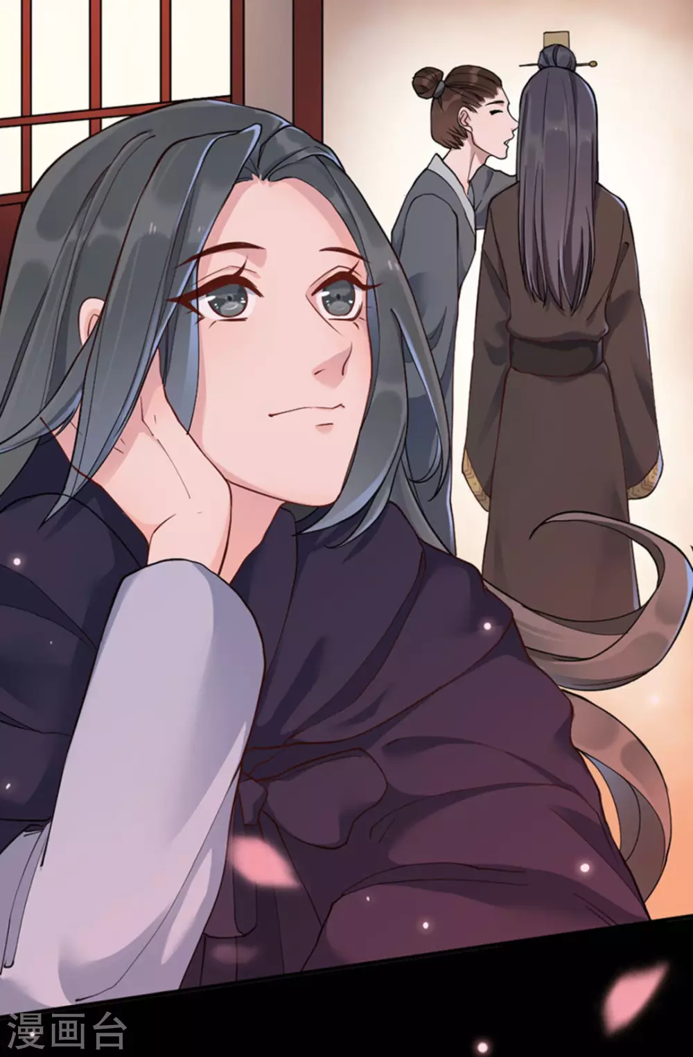 第3话 第24页