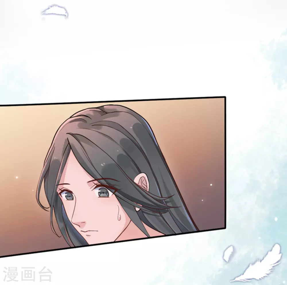 第3话 第28页