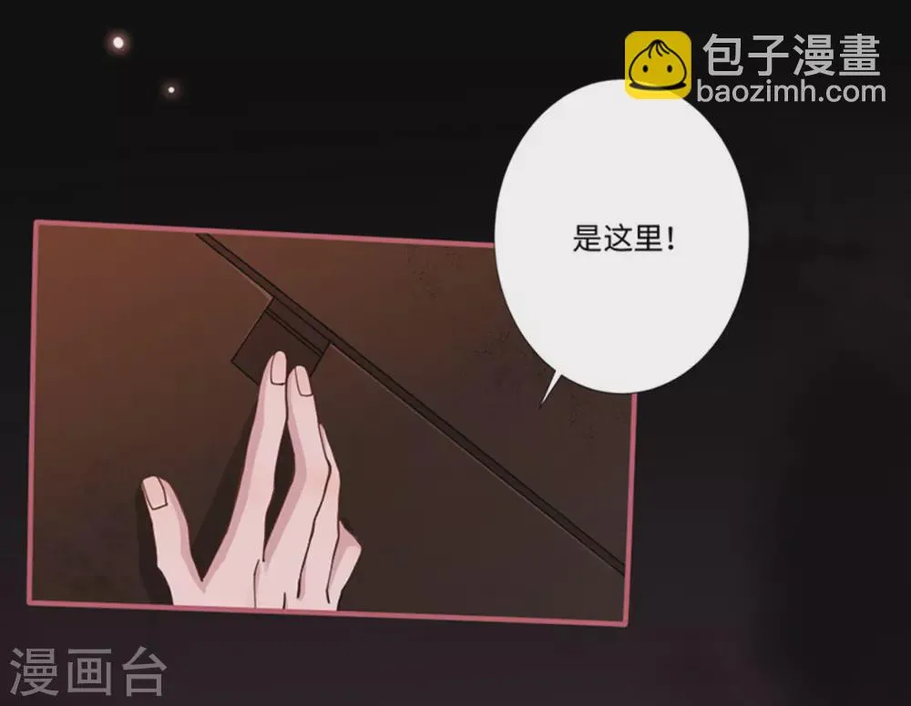 第3话 第32页