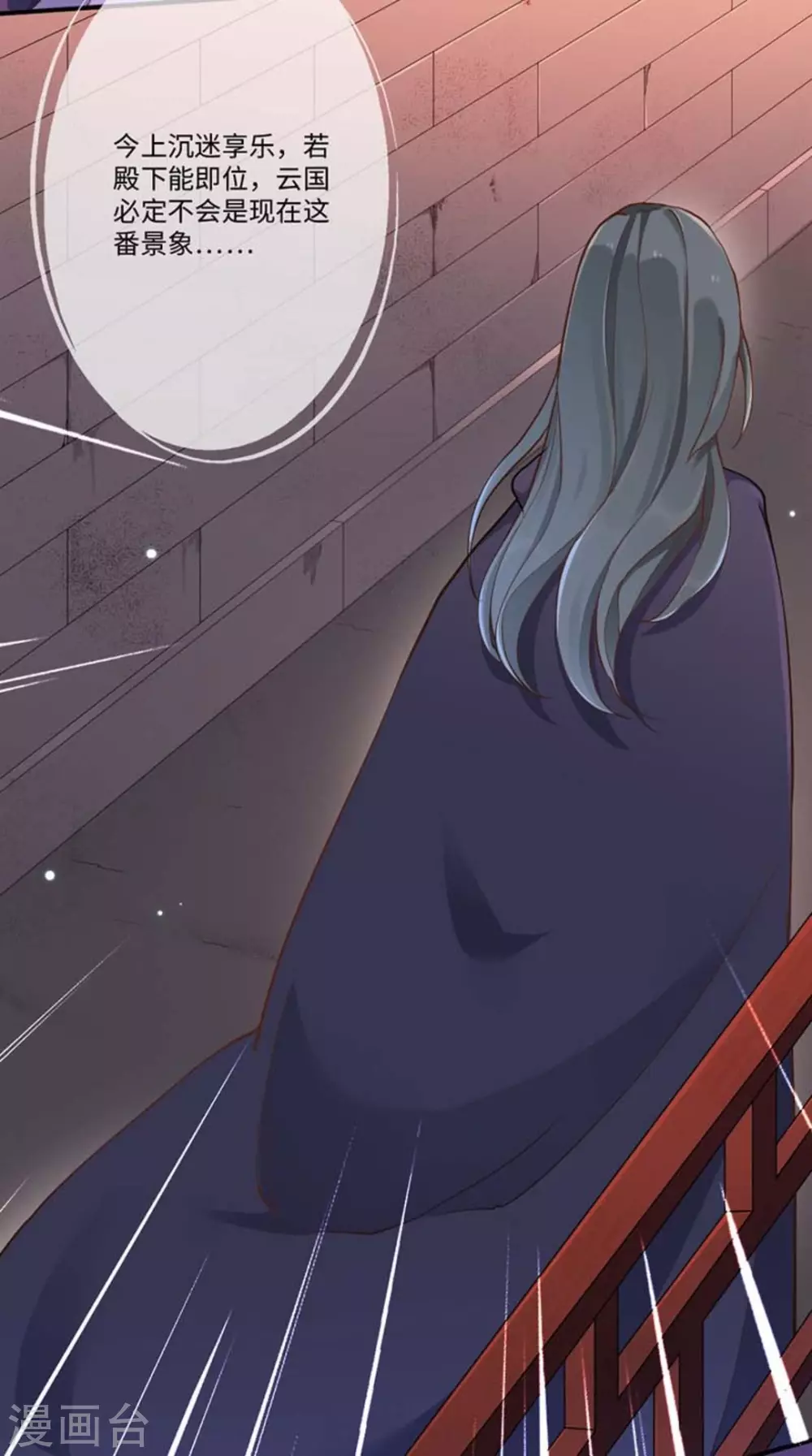 第3话 第36页