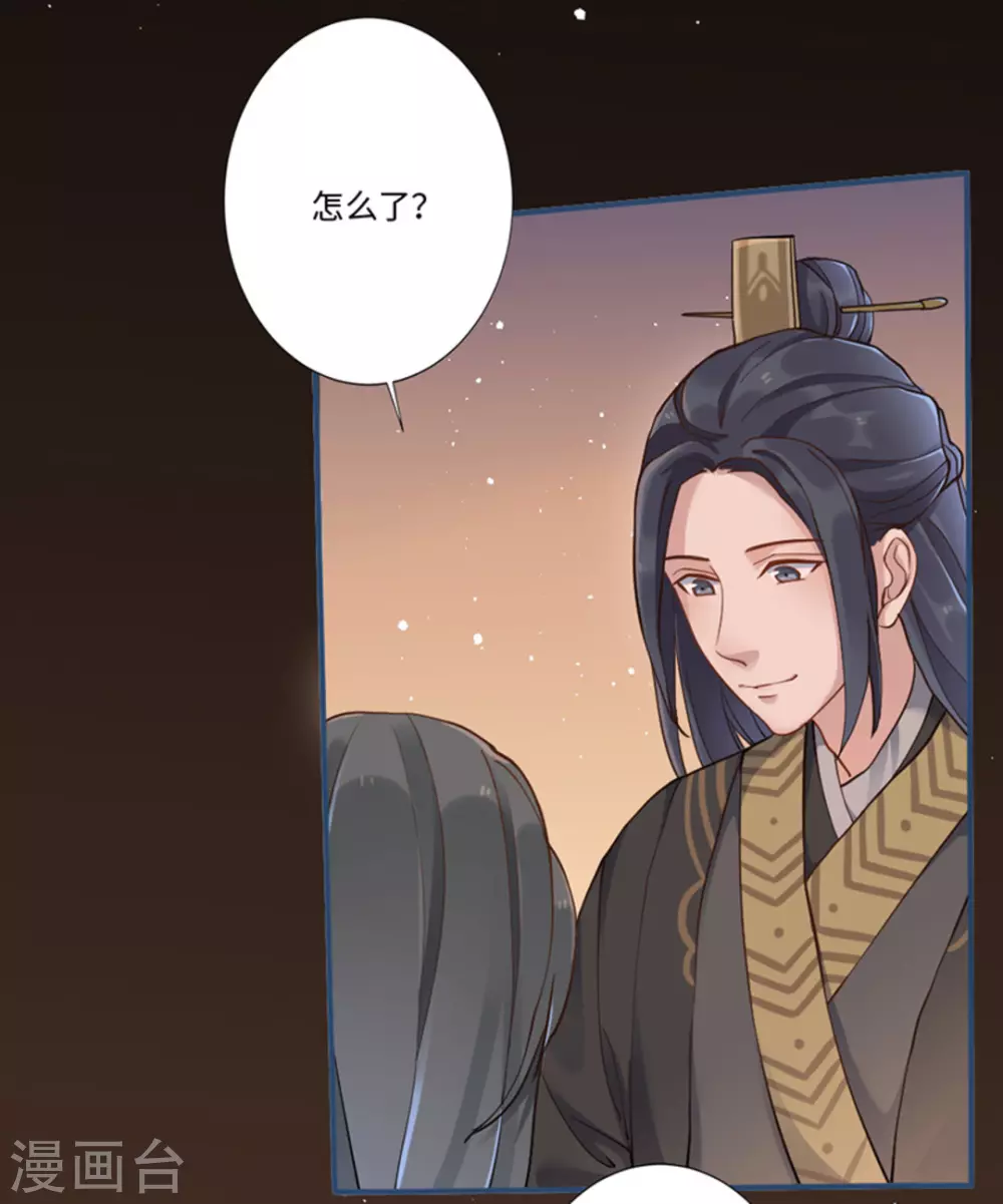 第3话 第39页