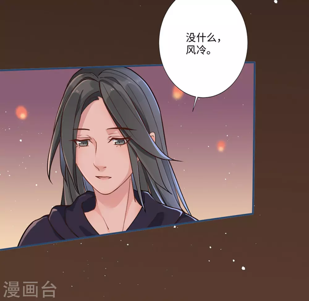 第3话 第40页