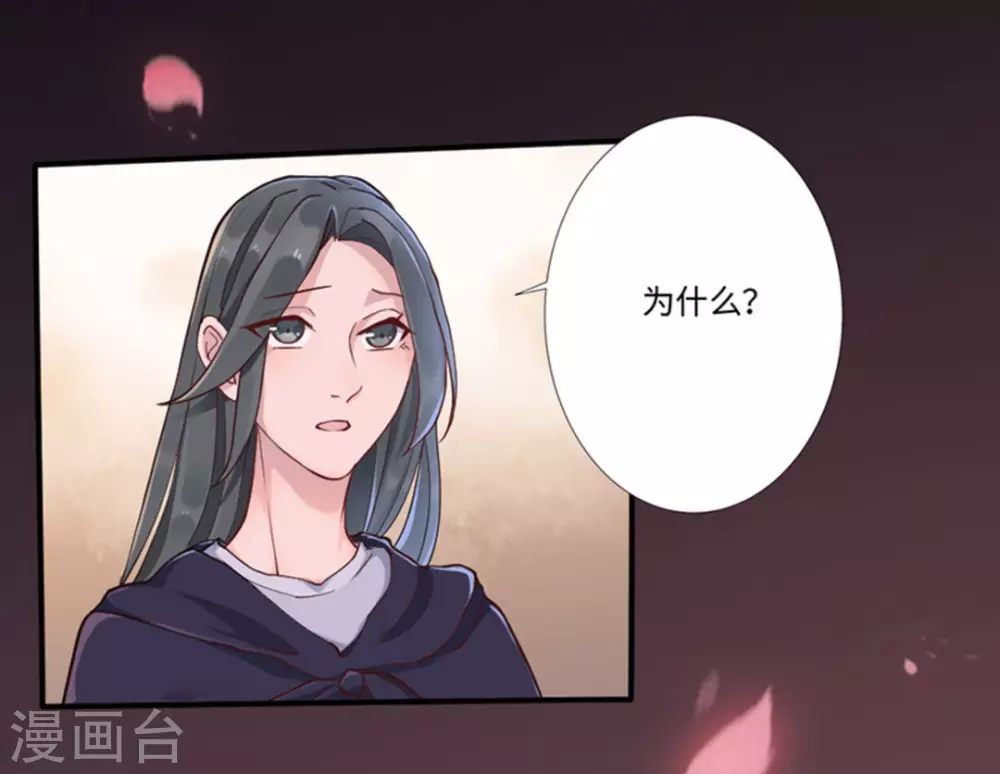 第3话 第42页