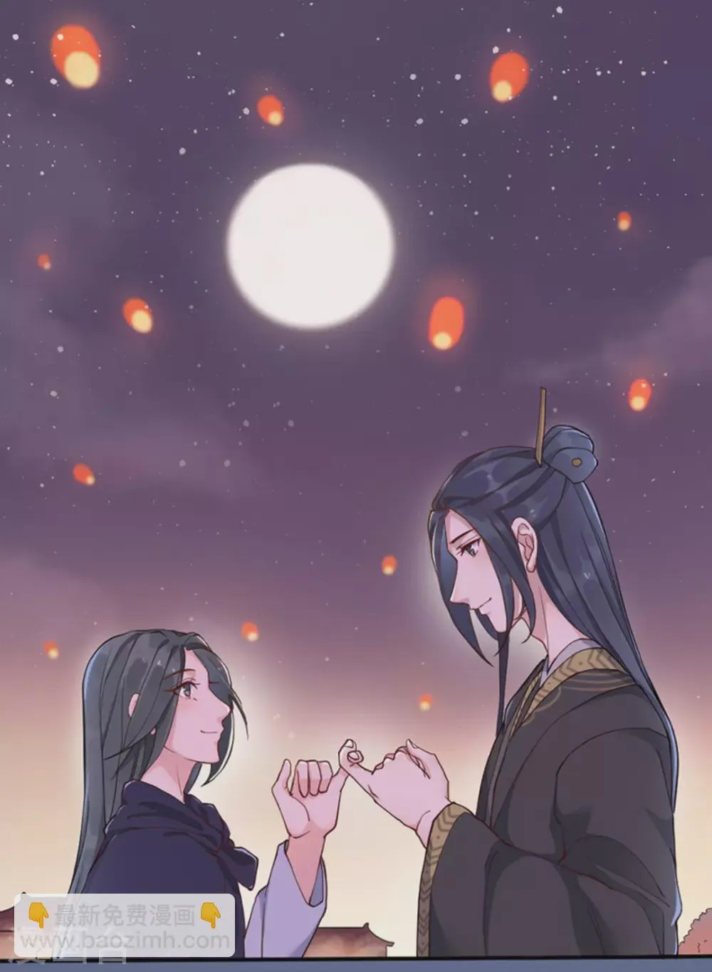 第3话 第45页