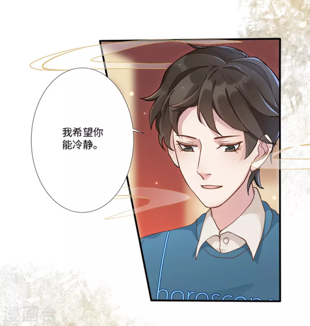 第3话 第51页