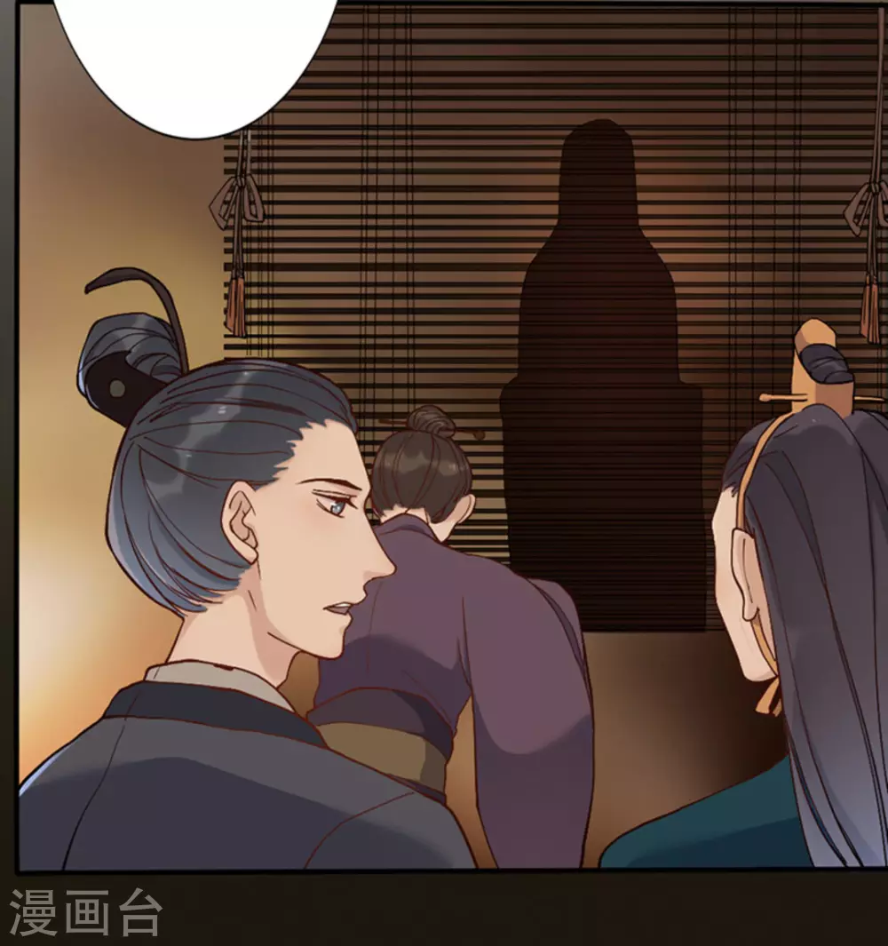 第3话 第55页