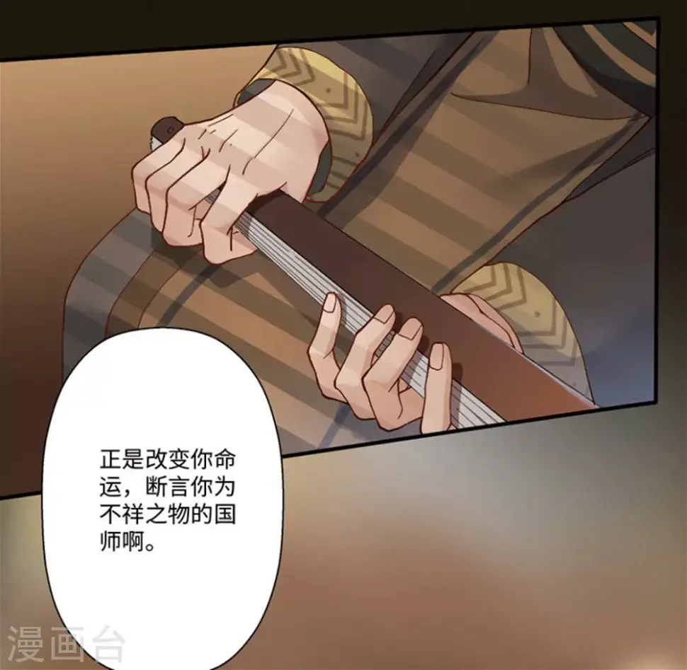 第3话 第56页