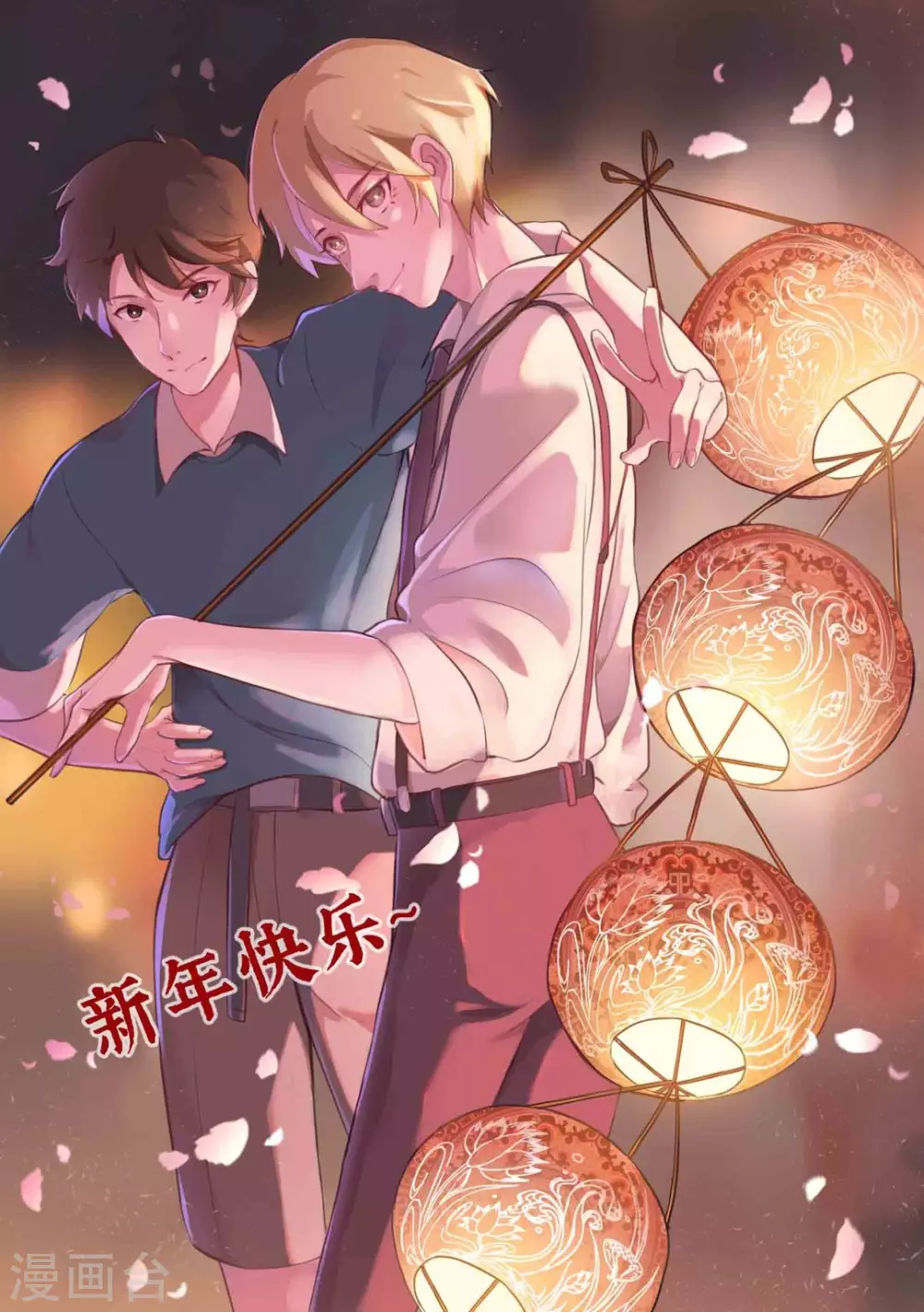 第3话 第58页