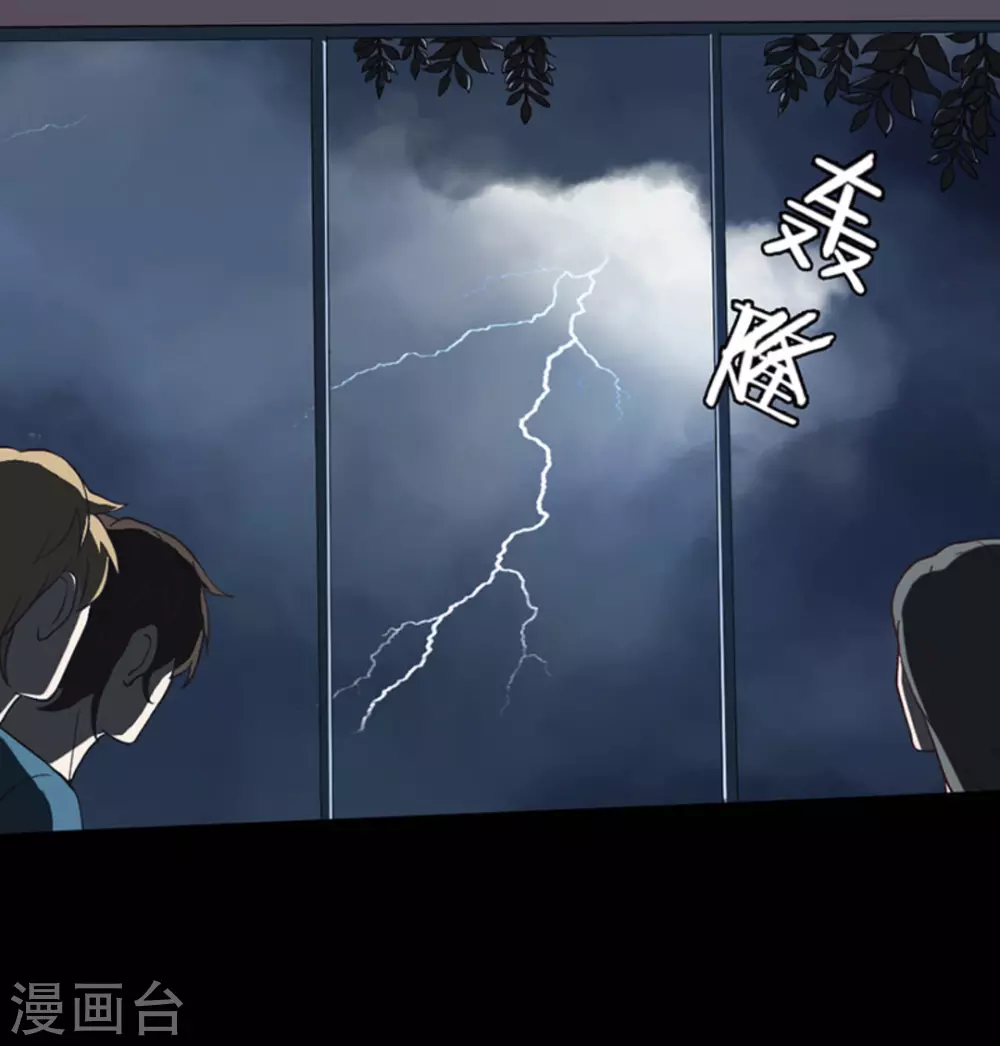 第4话 第27页