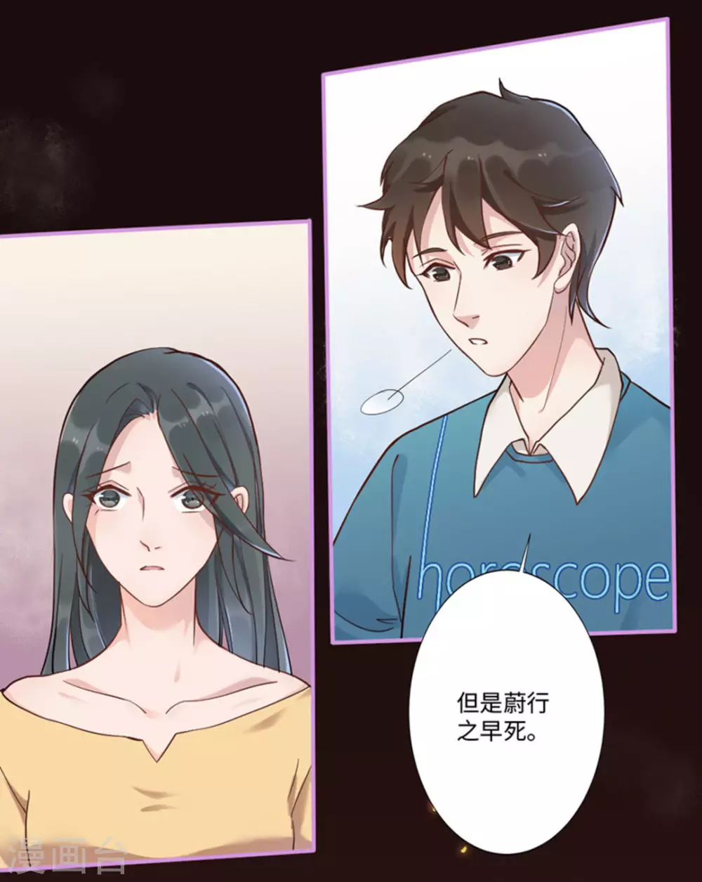 第4话 第29页