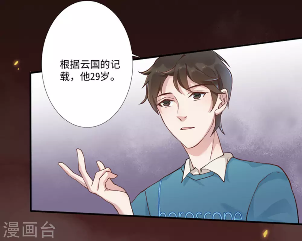 第4话 第30页
