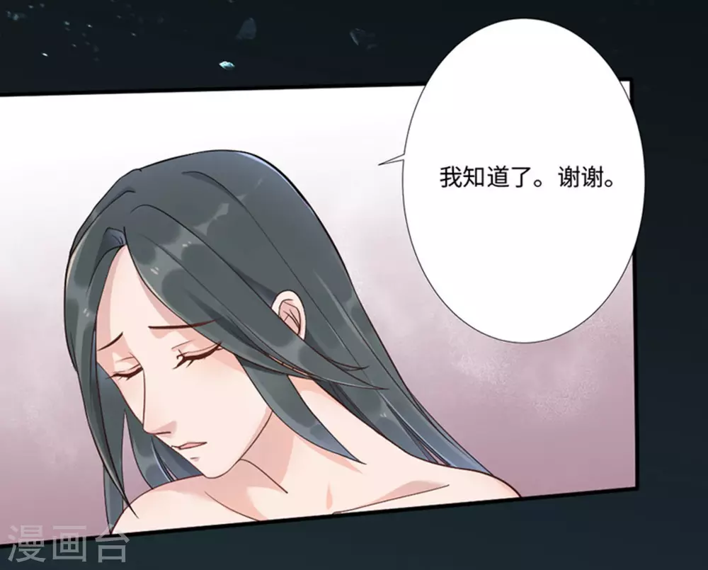 第4话 第40页