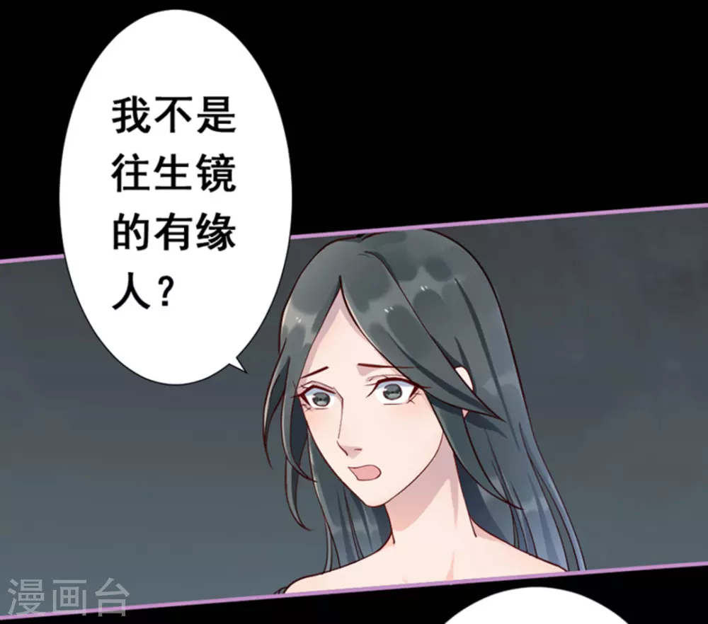 第5话 第4页