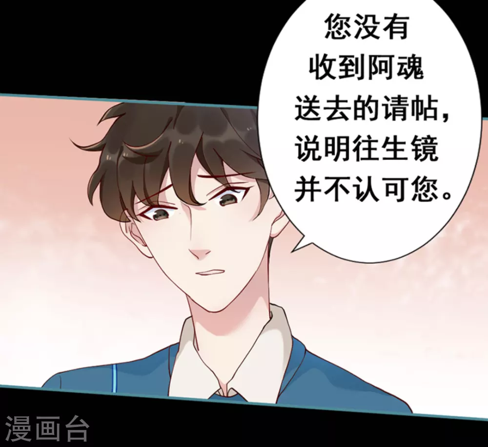 第5话 第5页